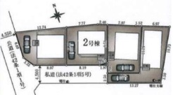 西東京市住吉町1丁目