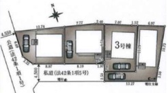 西東京市住吉町1丁目
