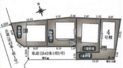 西東京市住吉町1丁目