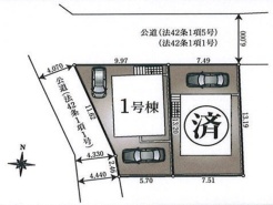 府中市若松町3丁目