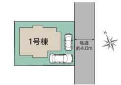 立川市幸町6丁目