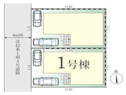 小金井市東町4丁目