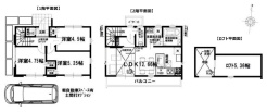 東久留米市南沢4丁目