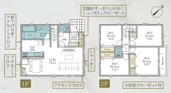稲城市平尾2丁目