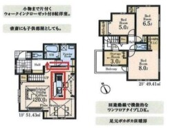 稲城市若葉台1丁目