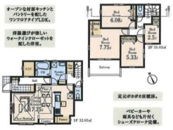 稲城市若葉台1丁目