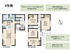 昭島市拝島町1丁目