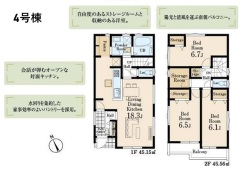 昭島市拝島町1丁目