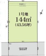 八王子市長沼町