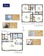 昭島市昭和町4丁目