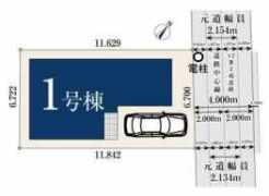 清瀬市元町1丁目