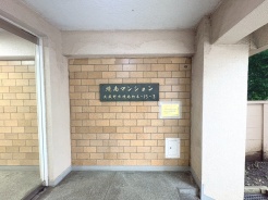 現地のご見学予約もスタートしました。