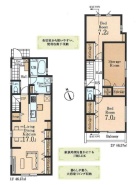 小平市上水本町2丁目