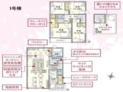 東村山市廻田町3丁目