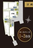 東村山市廻田町3丁目