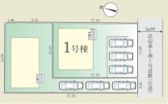 日野市南平2丁目