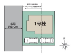 小平市小川町1丁目