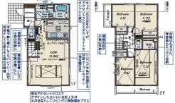 八王子市丸山町