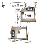 府中市若松町4丁目