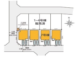 小平市小川西町5丁目