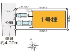 国分寺市本多4丁目