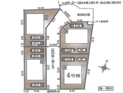 清瀬市下清戸1丁目