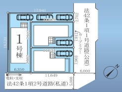 日野市旭が丘1丁目