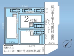日野市旭が丘1丁目