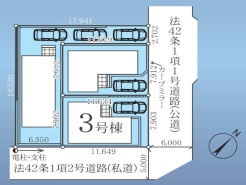 日野市旭が丘1丁目