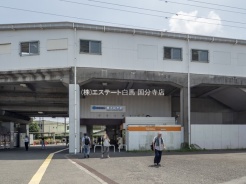 東大和市南街3丁目