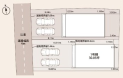 八王子市横川町