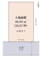 立川市柏町4丁目