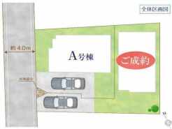 自然に恵まれた豊かな緑と美しいロケーションが特徴です。穏やかな暮らしやリラックスした健康的な生活が送れそう。日々の喧騒から離れ、自然に囲まれた癒しの場所はいかがでしょうか。