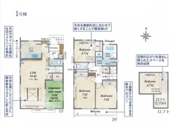 武蔵村山市中原2丁目