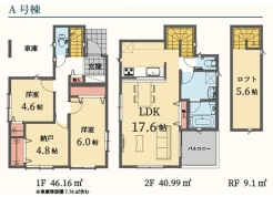 西東京市泉町2丁目