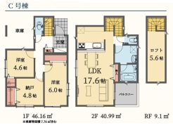 西東京市泉町2丁目