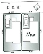 東久留米市柳窪3丁目