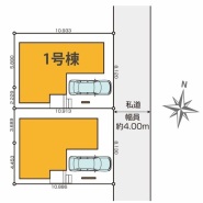 西東京市下保谷2丁目