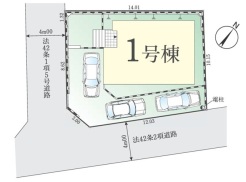 東久留米市浅間町3丁目