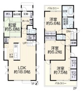 西東京市緑町2丁目