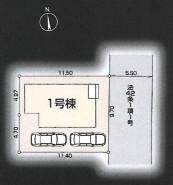 国分寺市北町4丁目