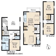 府中市南町4丁目