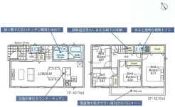 調布市富士見町3丁目