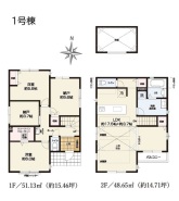 三鷹市井口5丁目