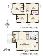 三鷹市井口5丁目