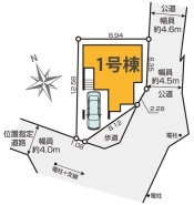 国分寺市南町1丁目