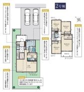 八王子市兵衛2丁目
