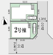 昭島市宮沢町2丁目