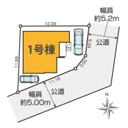 府中市押立町2丁目