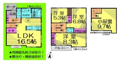 立川市栄町3丁目